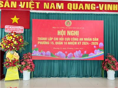 Image: THÀNH LẬP CHI HỘI CỰU CÔNG AN NHÂN DÂN PHƯỜNG 15, QUẬN 10.