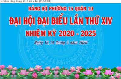 Image: ĐẠI HỘI ĐẠI BIỂU ĐẢNG BỘ PHƯỜNG 15 LẦN THỨ XIV, NHIỆM KỲ 2020 – 2025